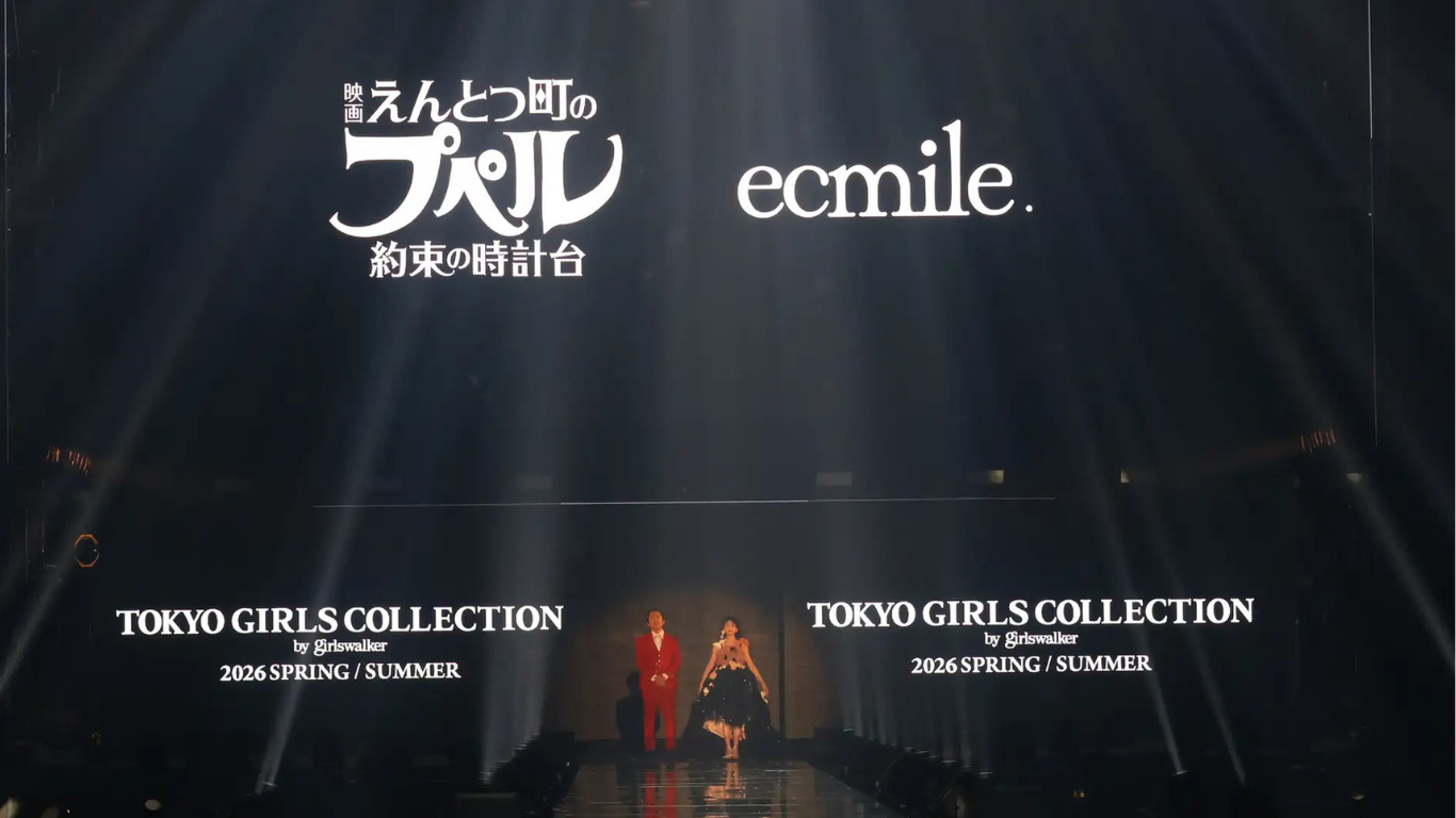 ecmile.が映画『映画 えんとつ町のプペル ~約束の時計台~』とスペシャルコラボレーション。
