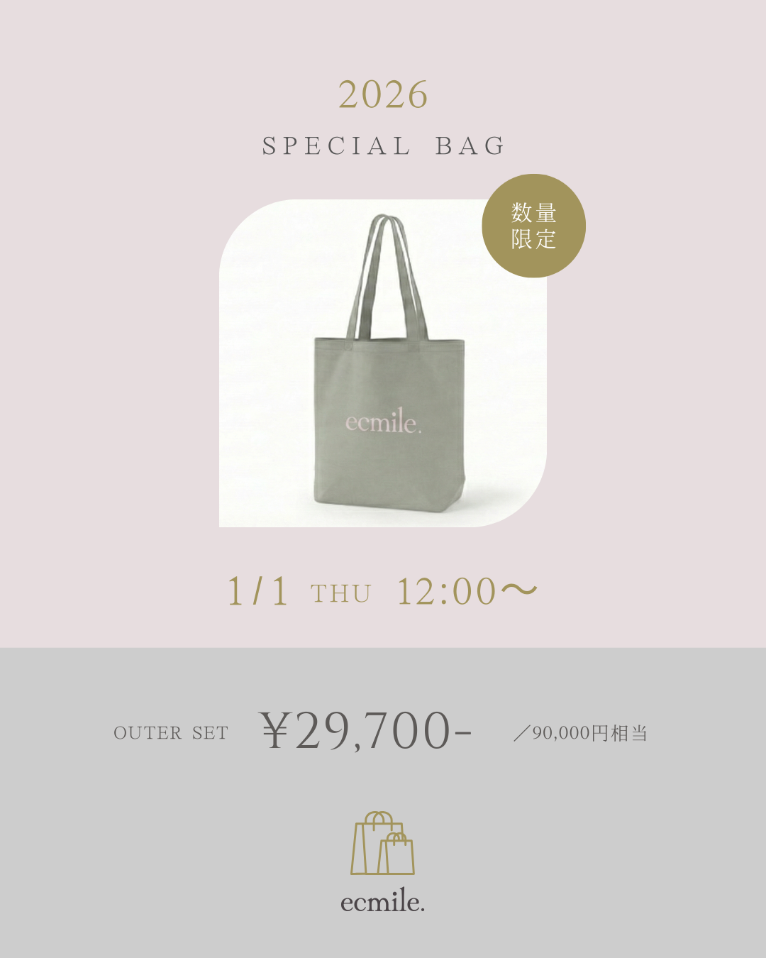 【OUTER SET】SPECIAL BAG 2026