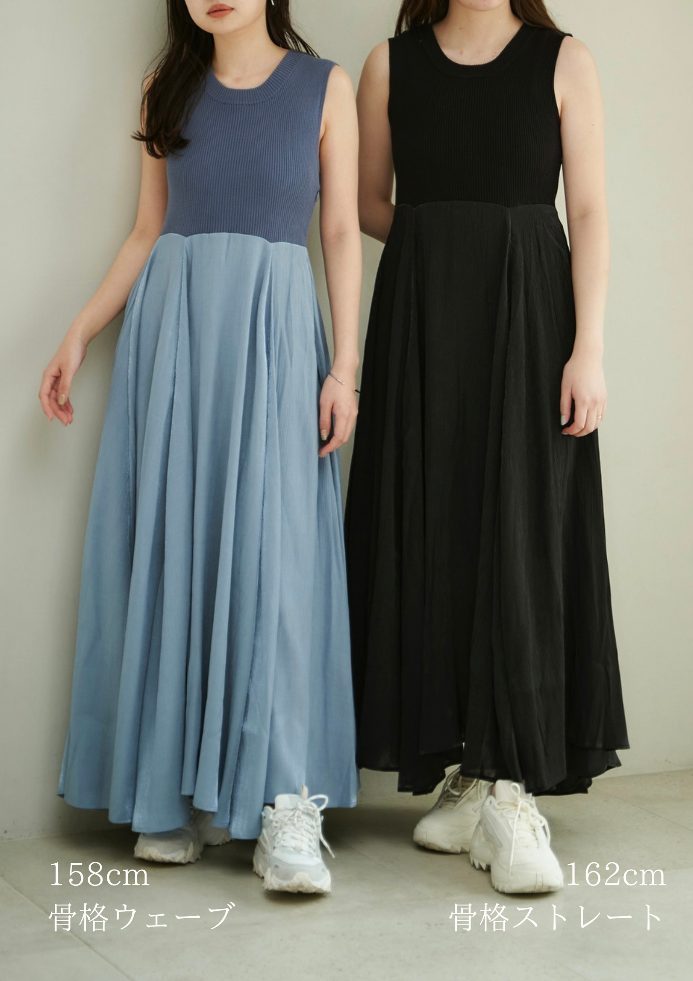 Knit docking lame one-piece