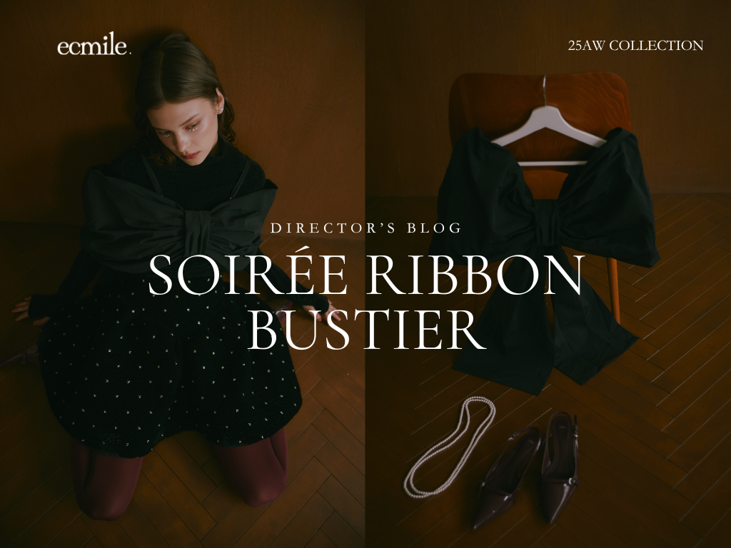 Guide Note - SOIRÉE RIBBON BUSTIER . ♡