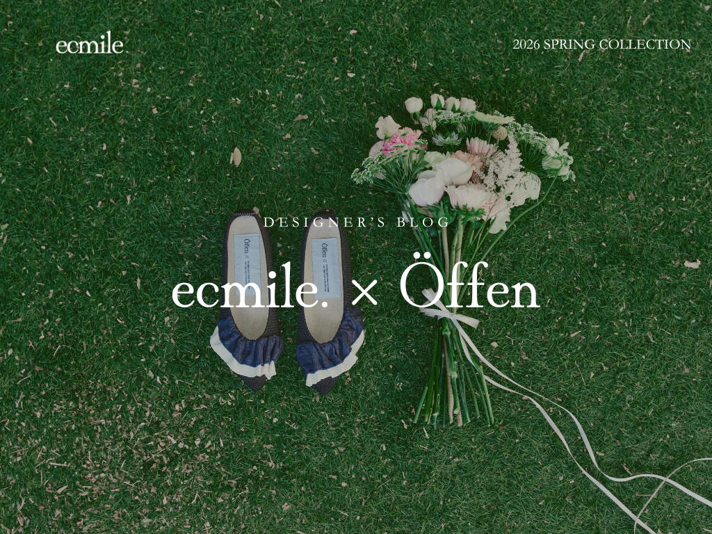 Guide Note – ecmile. × Öffen