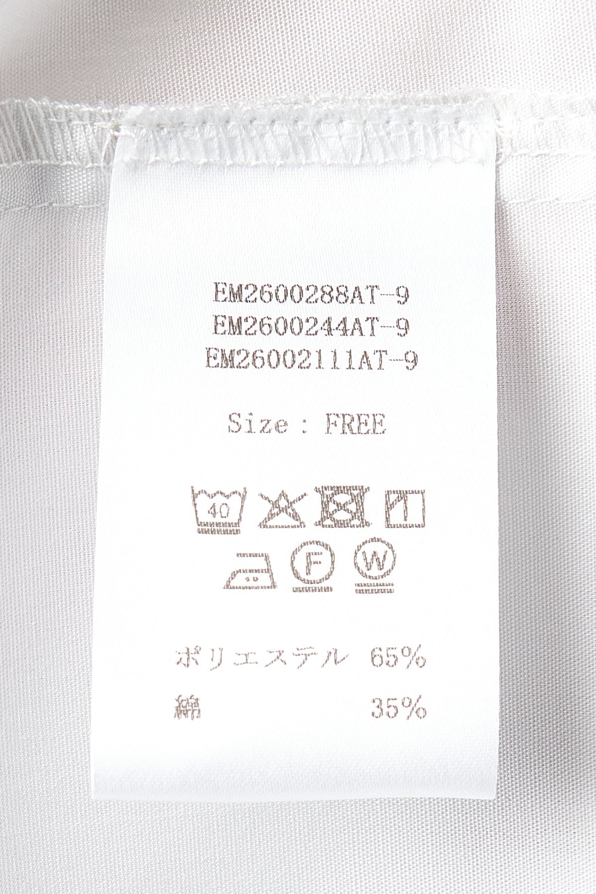 MADE IN JAPAN | ELLE RIBBON SHIRT